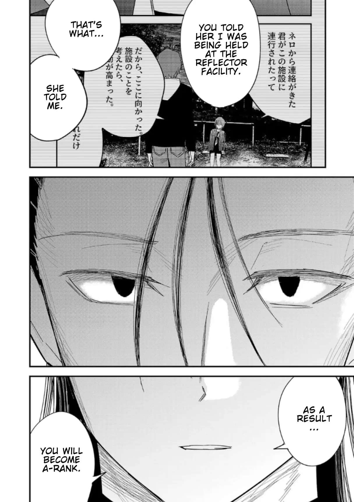 Read Break New World EN Manga Online