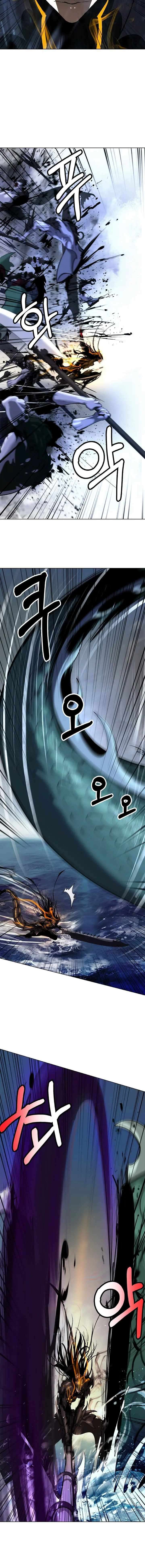 Read Call of the Spear EN Manga Online