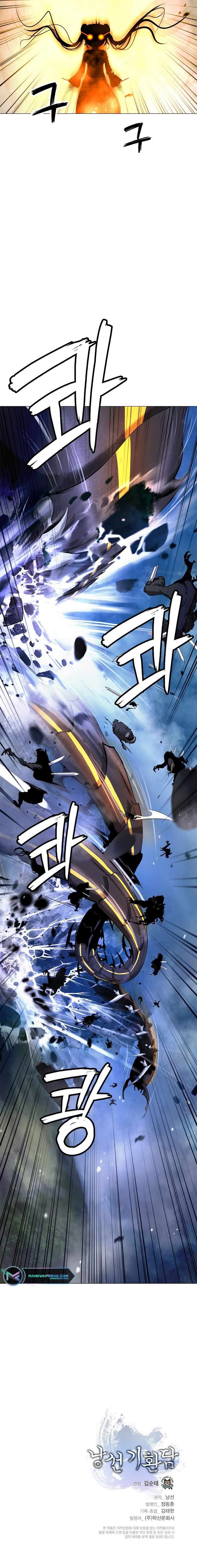 Read Call of the Spear EN Manga Online