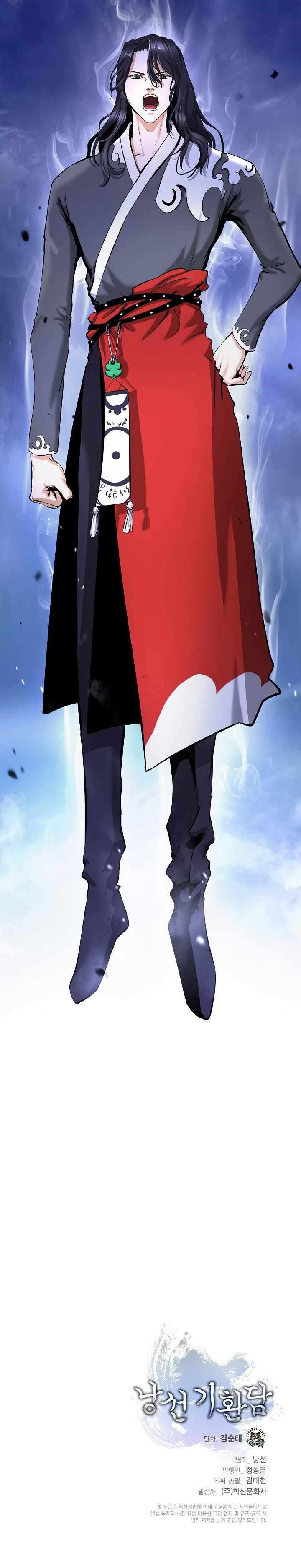 Read Call of the Spear EN Manga Online