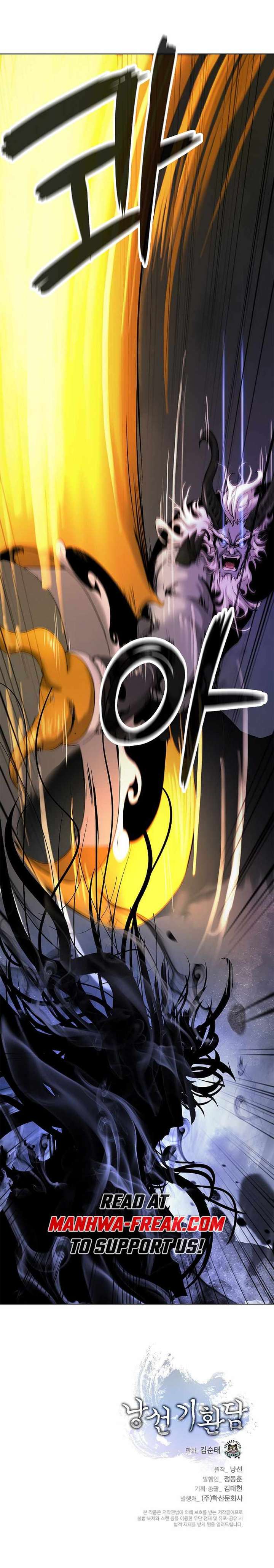 Read Call of the Spear EN Manga Online