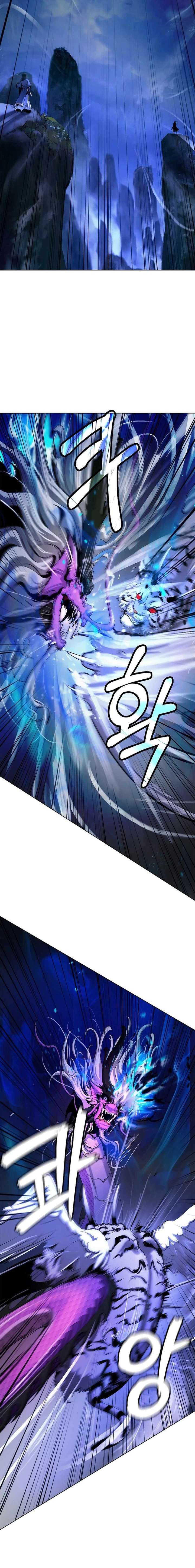 Read Call of the Spear EN Manga Online