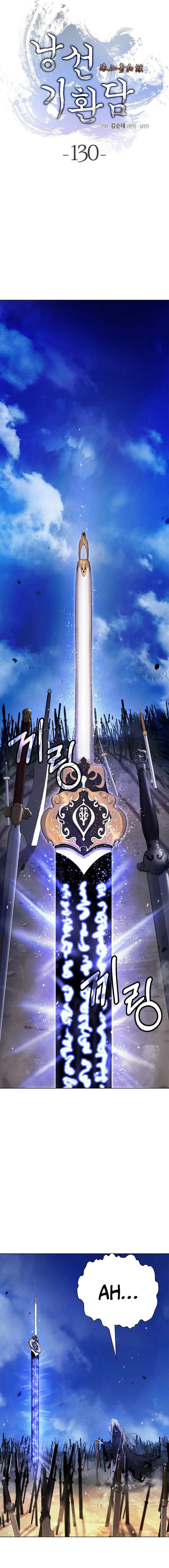 Read Call of the Spear EN Manga Online