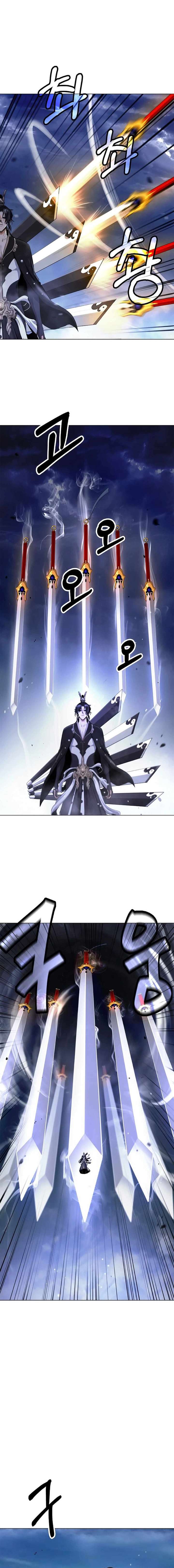 Read Call of the Spear EN Manga Online