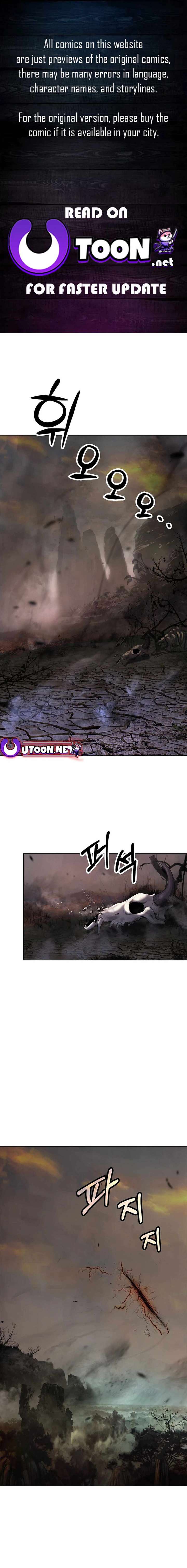 Read Call of the Spear EN Manga Online