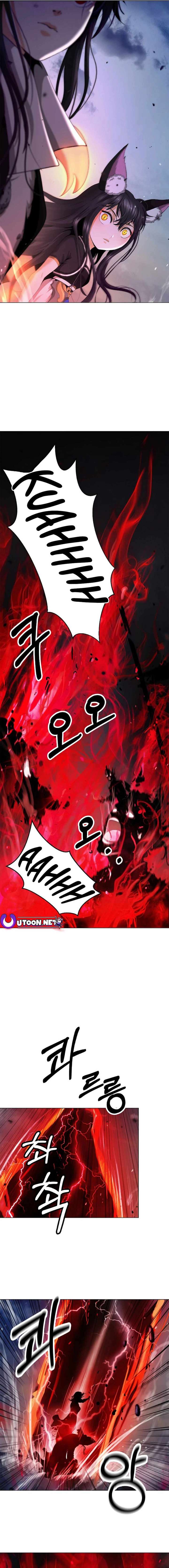 Read Call of the Spear EN Manga Online