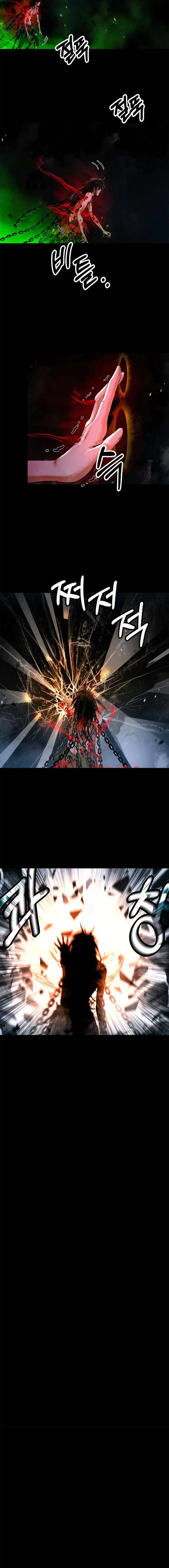 Read Call of the Spear EN Manga Online