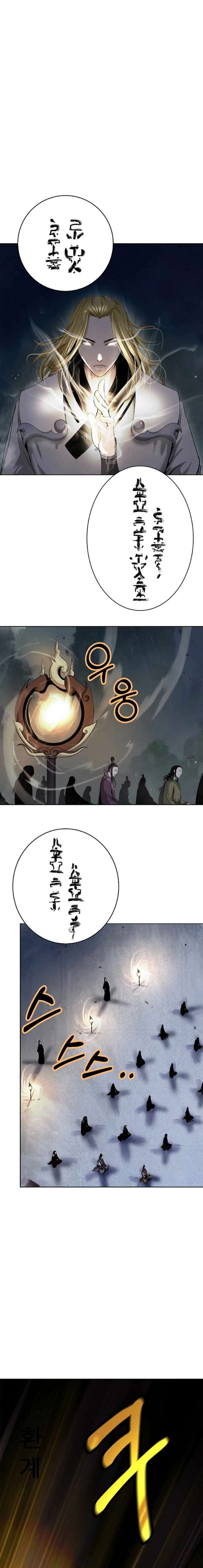 Read Call of the Spear EN Manga Online