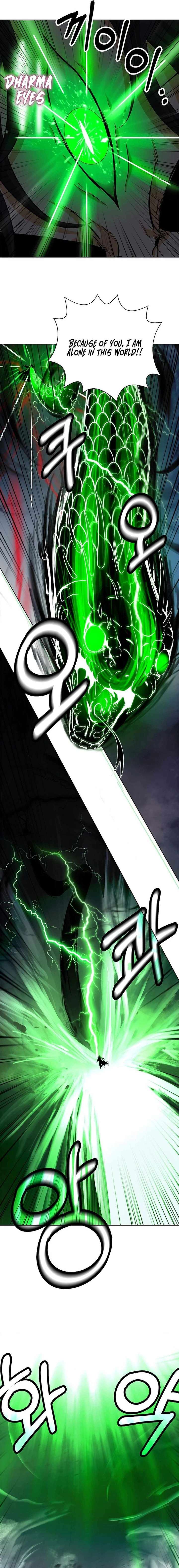 Read Call of the Spear EN Manga Online