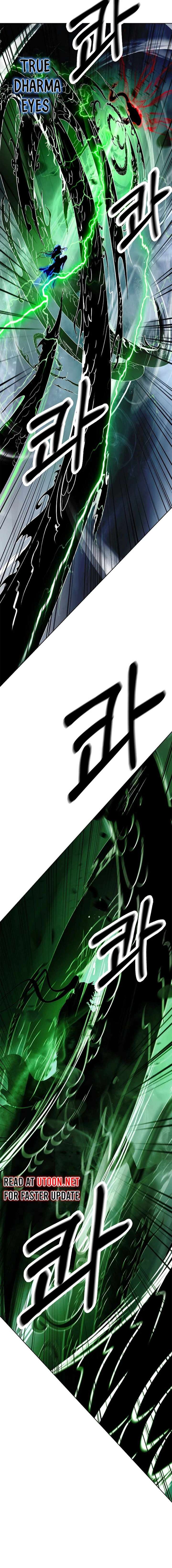 Read Call of the Spear EN Manga Online