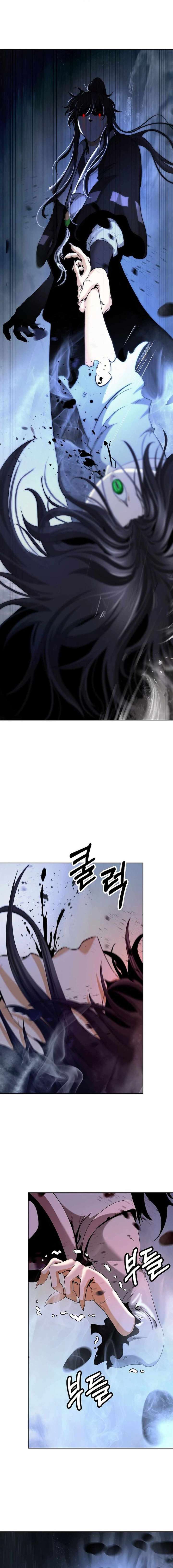 Read Call of the Spear EN Manga Online