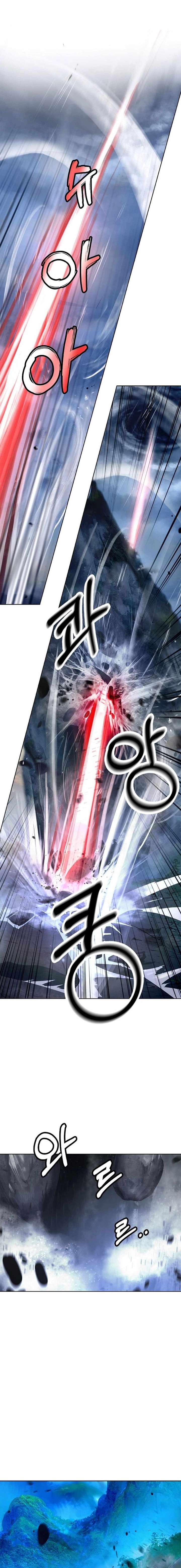 Read Call of the Spear EN Manga Online