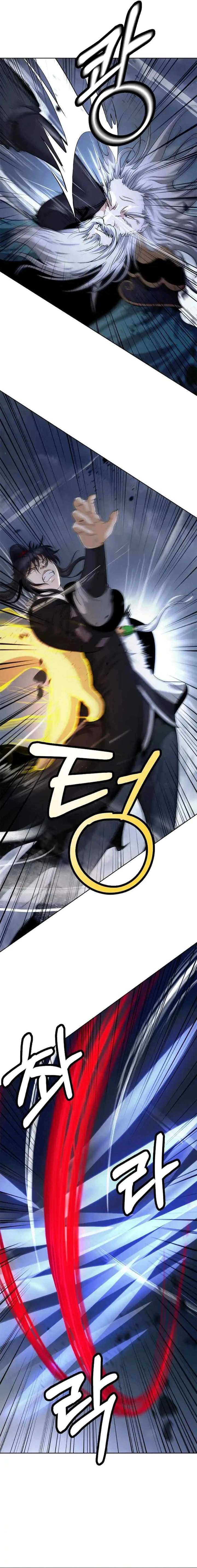 Read Call of the Spear EN Manga Online