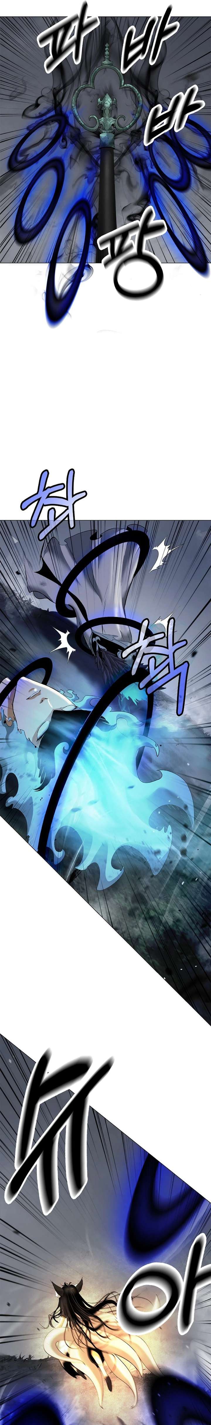Read Call of the Spear EN Manga Online