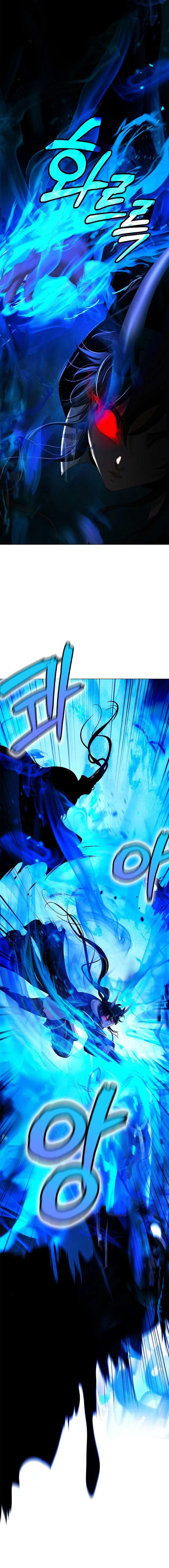 Read Call of the Spear EN Manga Online
