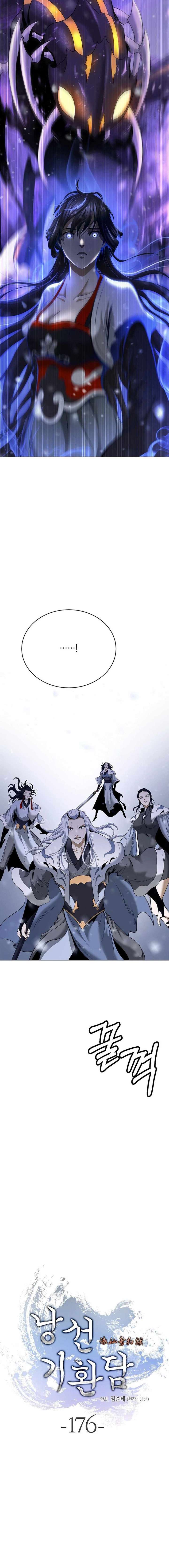 Read Call of the Spear EN Manga Online