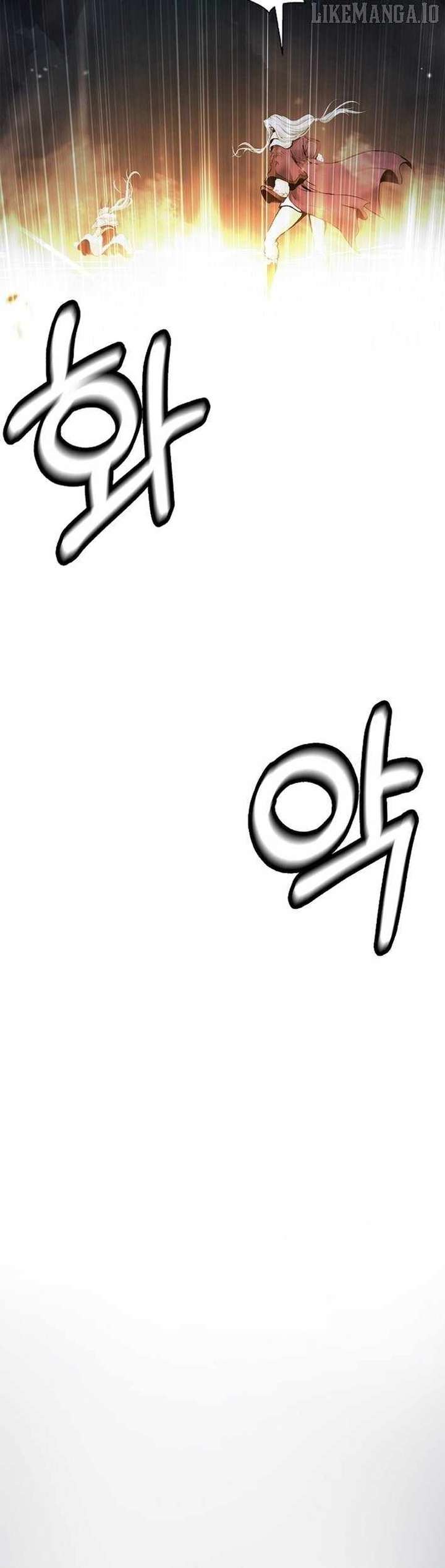 Read Call of the Spear EN Manga Online