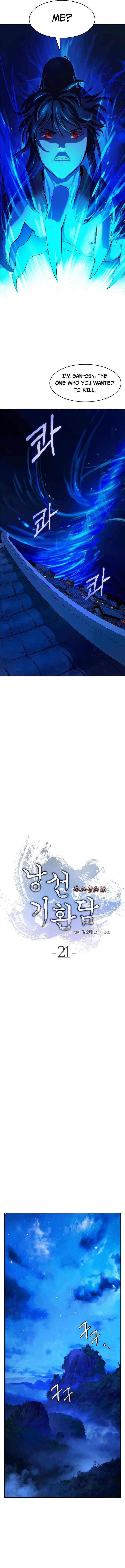 Read Call of the Spear EN Manga Online