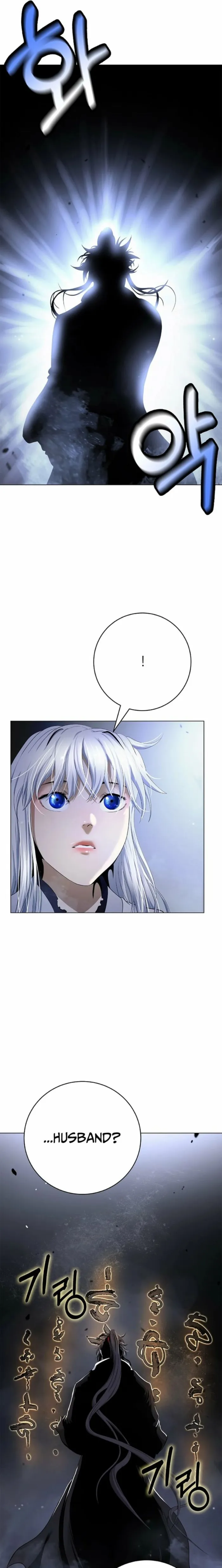 Read Call of the Spear EN Manga Online