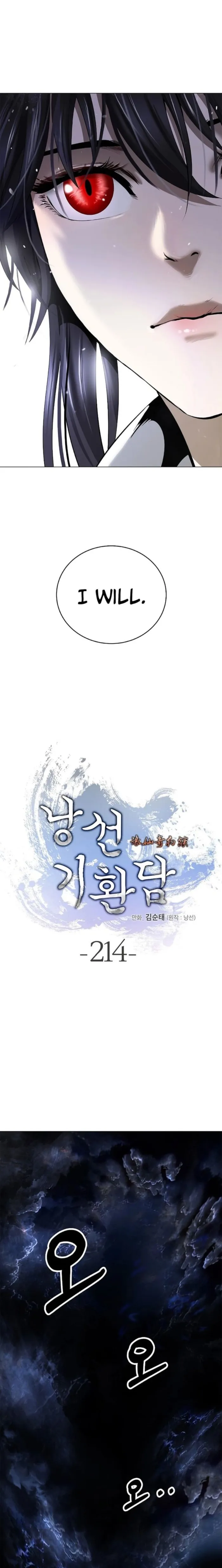 Read Call of the Spear EN Manga Online