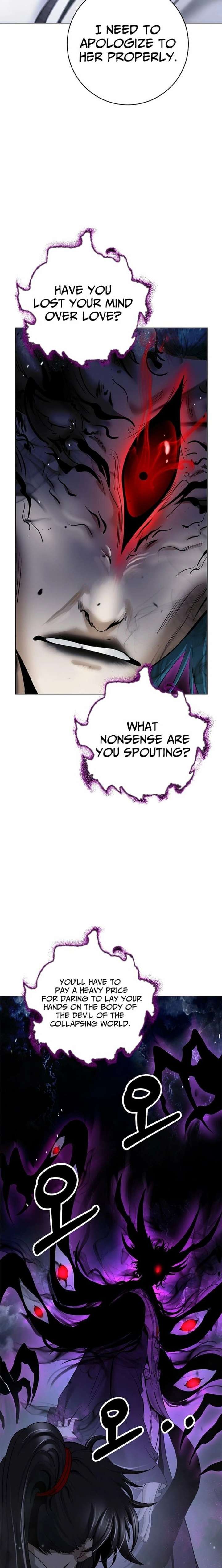 Read Call of the Spear EN Manga Online