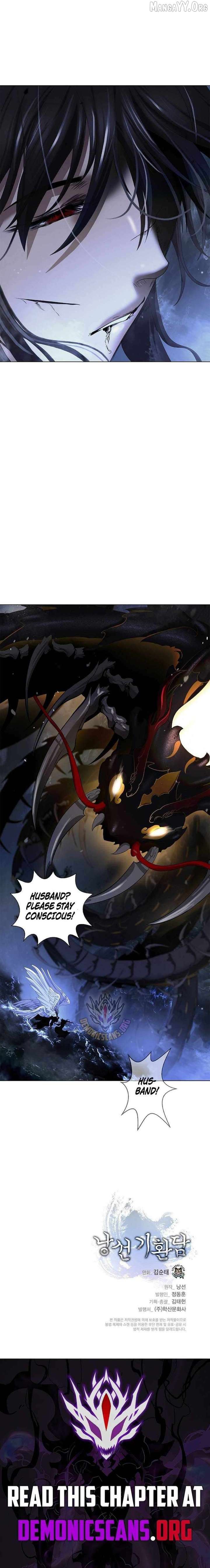 Read Call of the Spear EN Manga Online