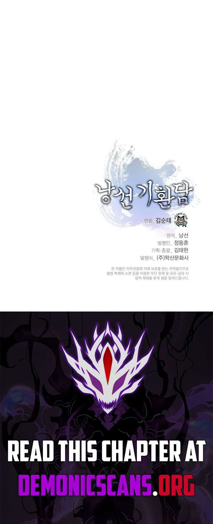 Read Call of the Spear EN Manga Online