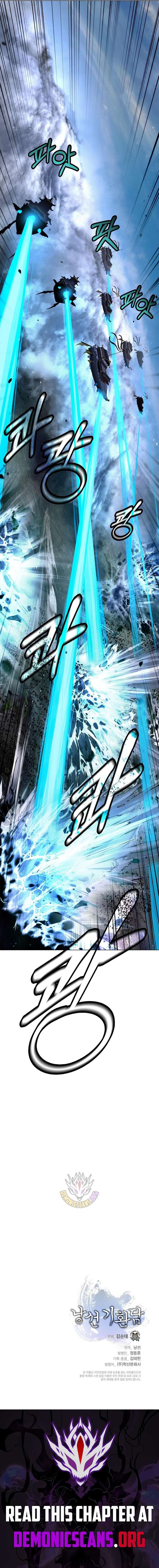 Read Call of the Spear EN Manga Online