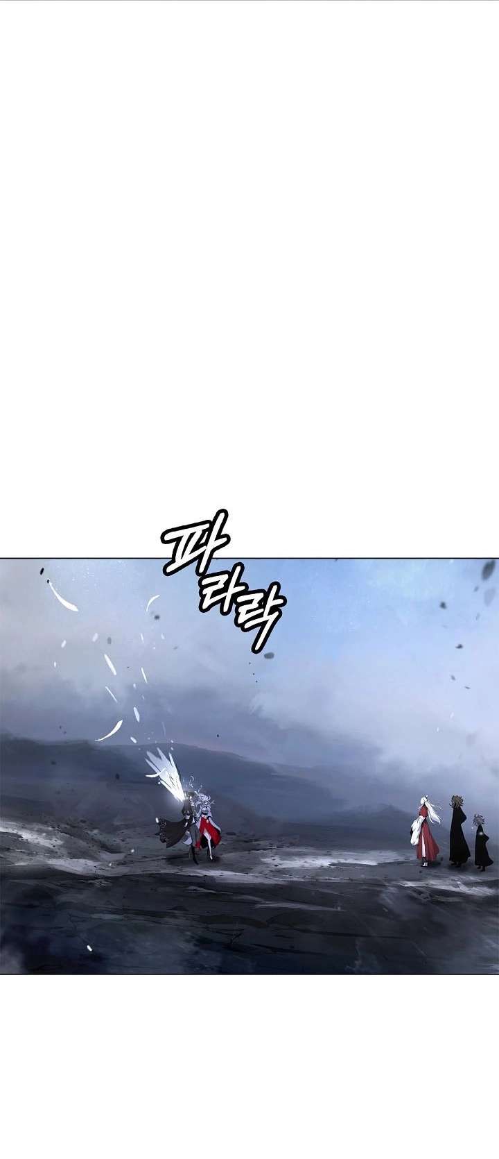 Read Call of the Spear EN Manga Online