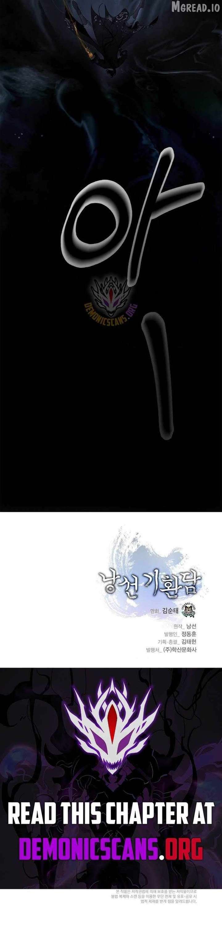 Read Call of the Spear EN Manga Online