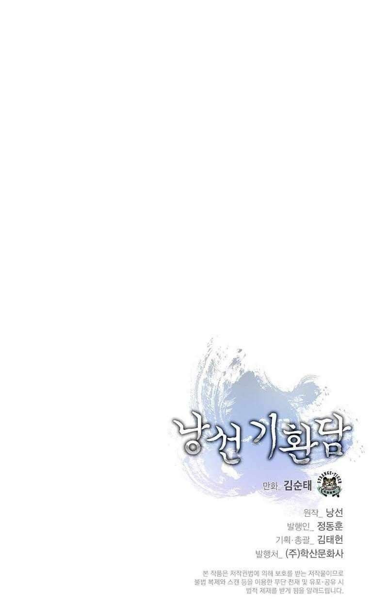 Read Call of the Spear EN Manga Online