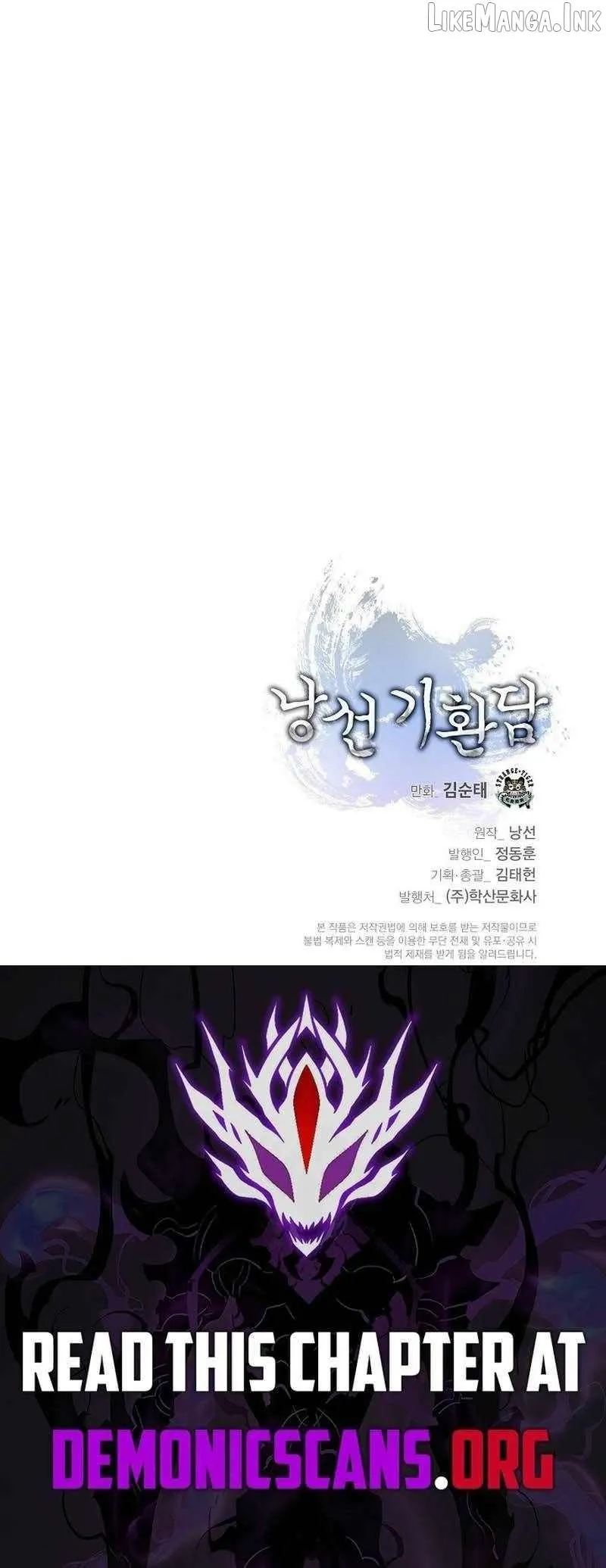 Read Call of the Spear EN Manga Online