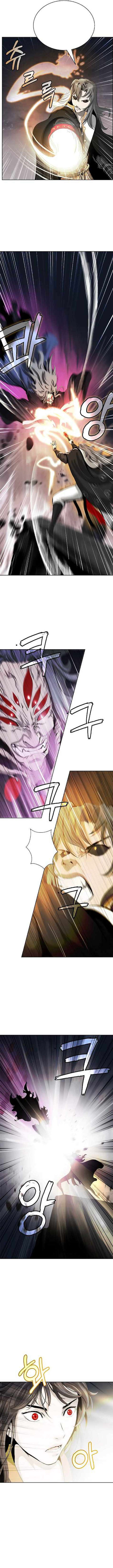 Read Call of the Spear EN Manga Online
