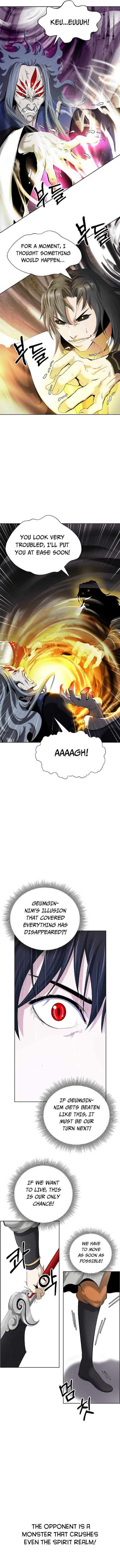 Read Call of the Spear EN Manga Online