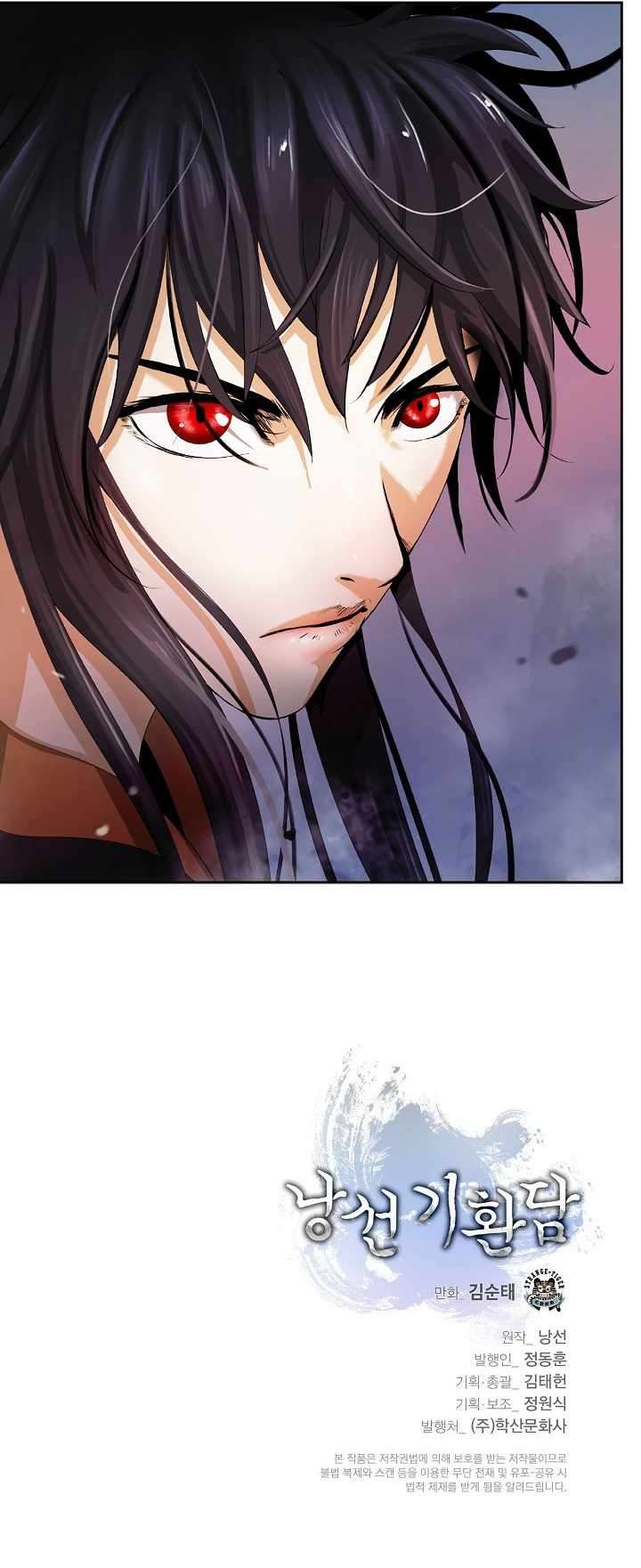 Read Call of the Spear EN Manga Online