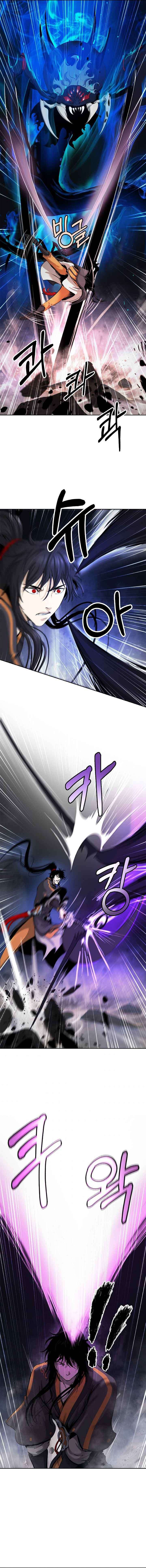 Read Call of the Spear EN Manga Online