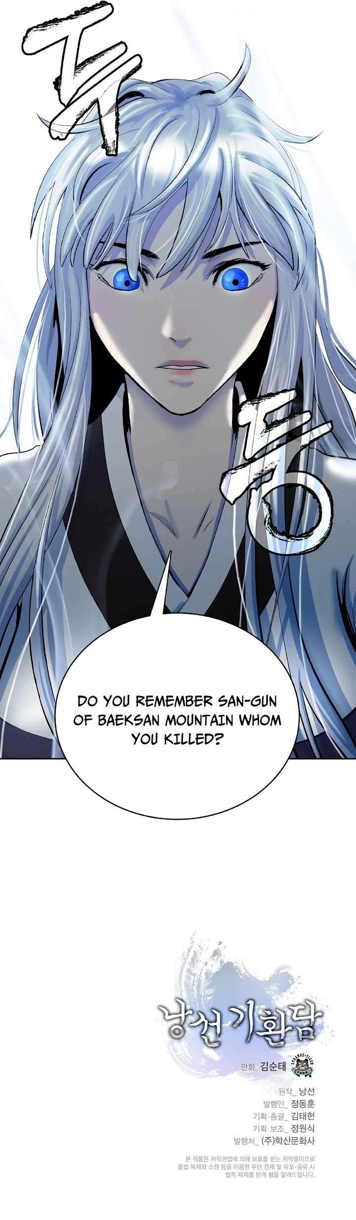 Read Call of the Spear EN Manga Online