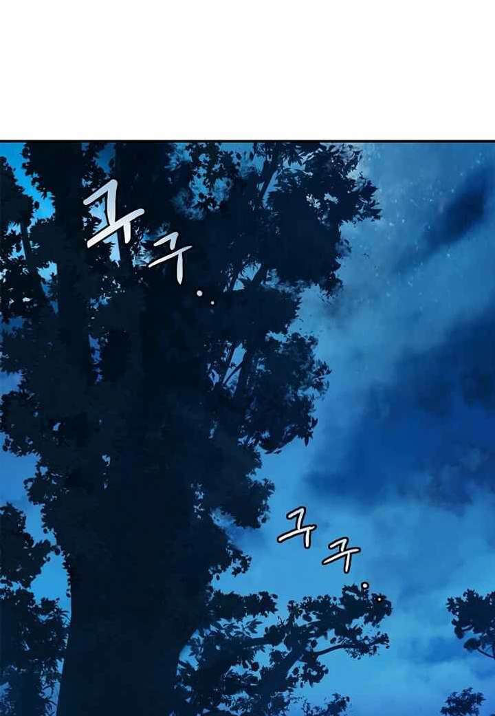 Read Call of the Spear EN Manga Online