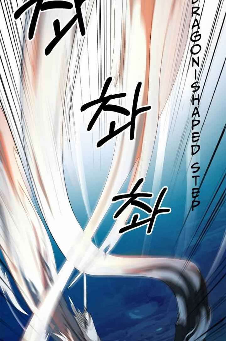 Read Call of the Spear EN Manga Online
