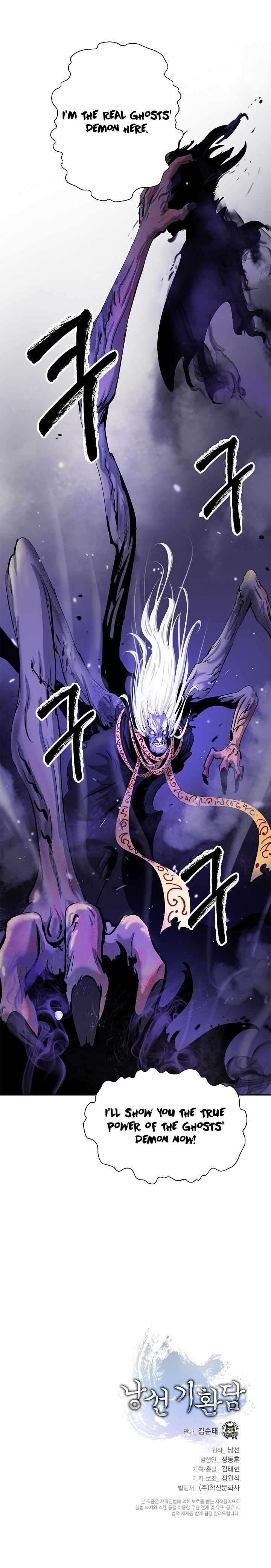 Read Call of the Spear EN Manga Online