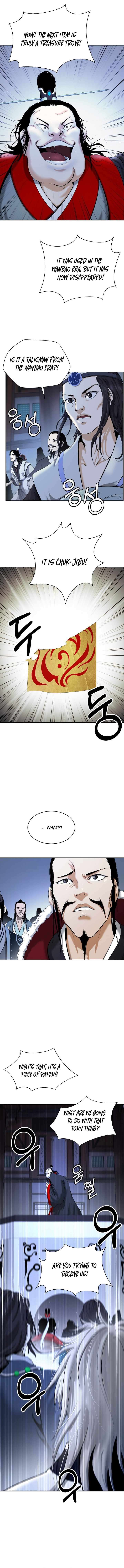 Read Call of the Spear EN Manga Online
