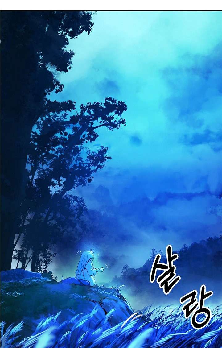 Read Call of the Spear EN Manga Online