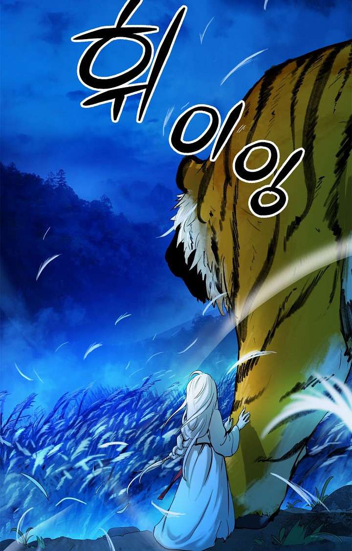 Read Call of the Spear EN Manga Online
