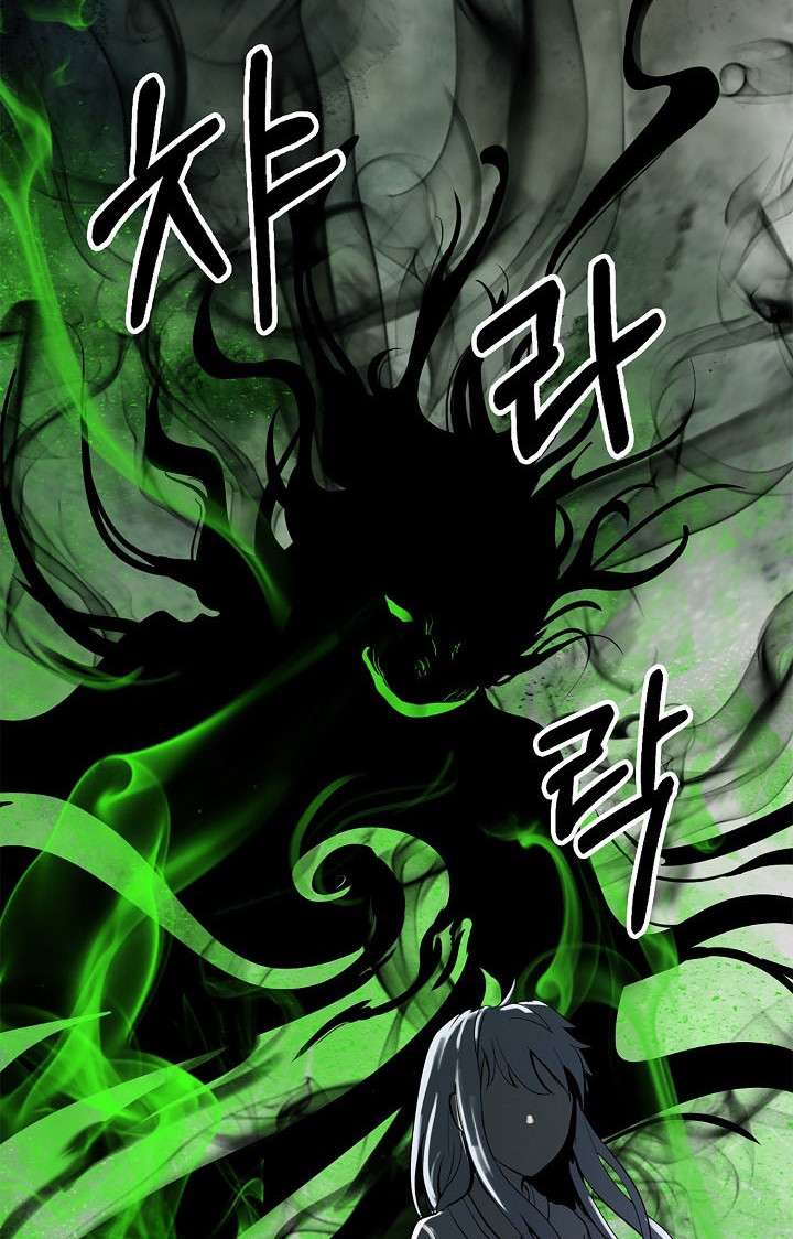 Read Call of the Spear EN Manga Online