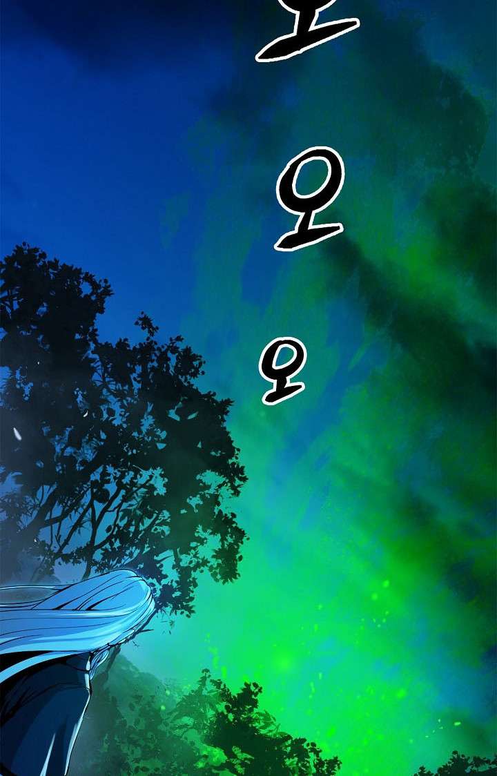 Read Call of the Spear EN Manga Online