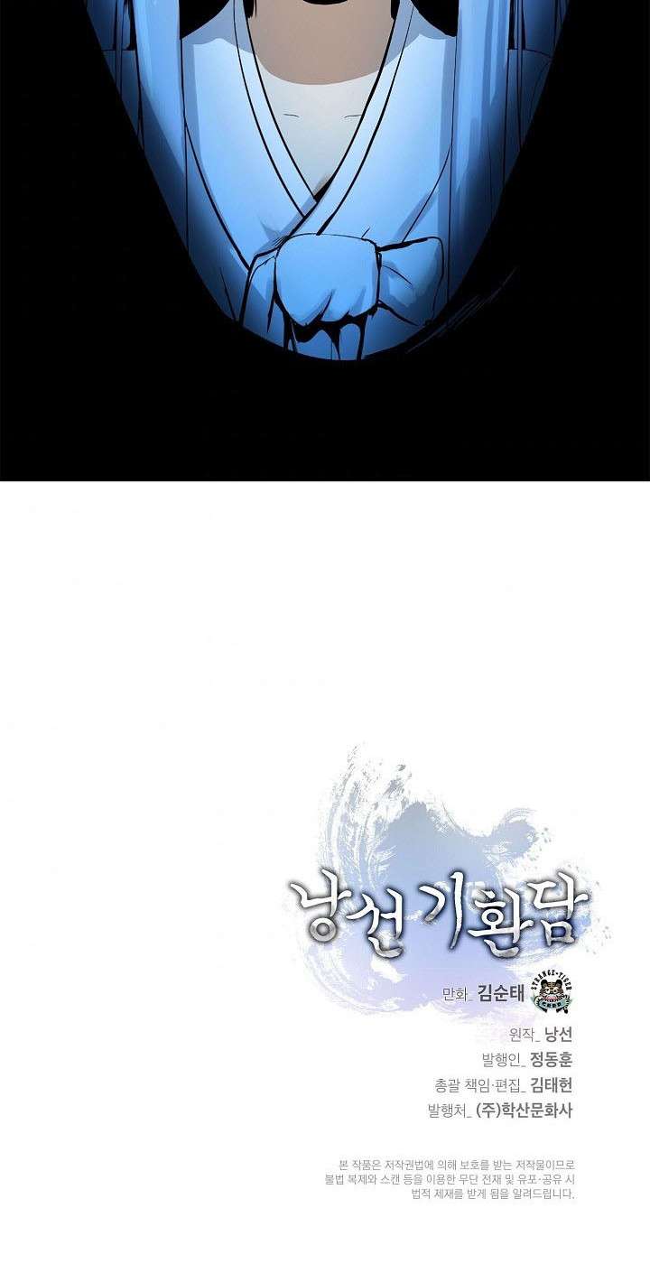 Read Call of the Spear EN Manga Online