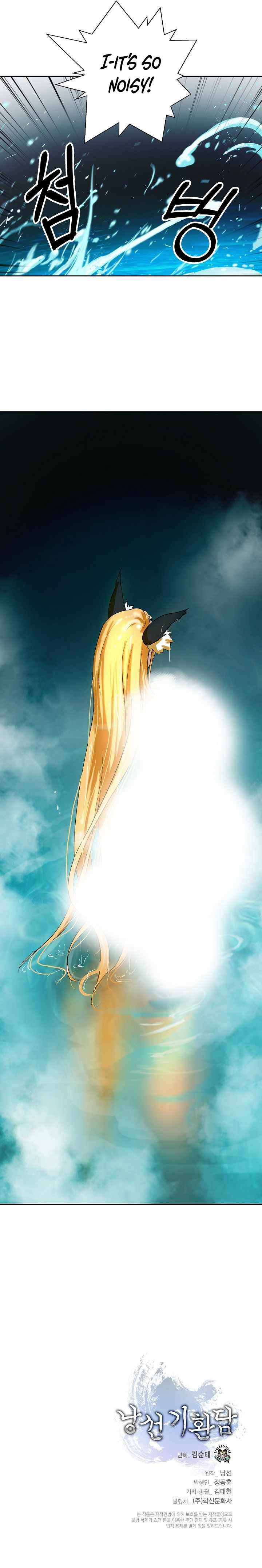 Read Call of the Spear EN Manga Online