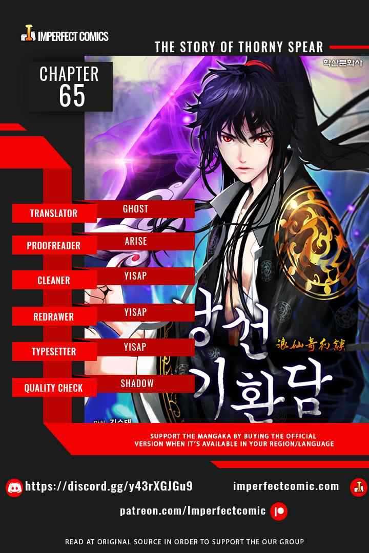 Read Call of the Spear EN Manga Online