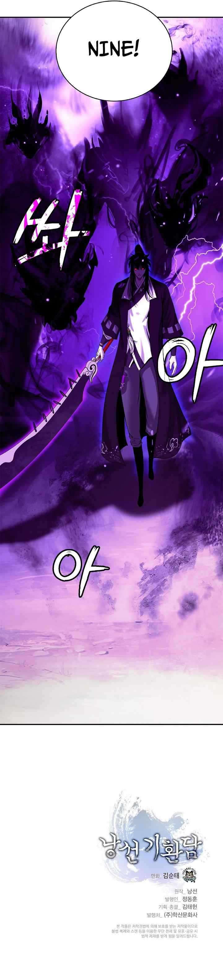 Read Call of the Spear EN Manga Online