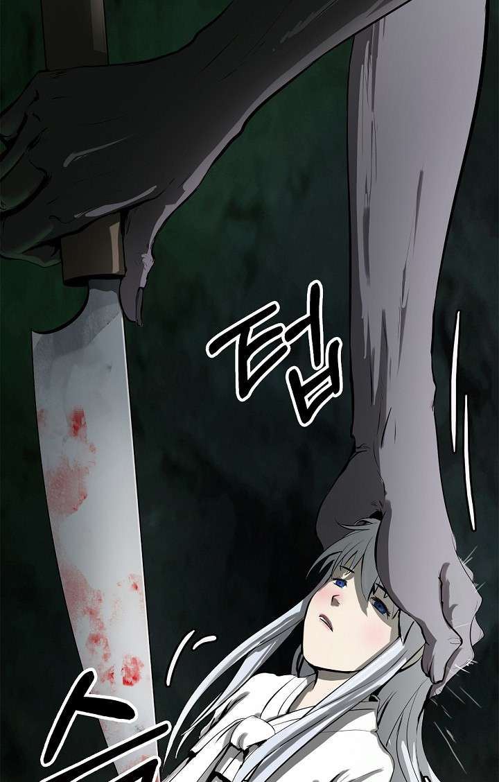 Read Call of the Spear EN Manga Online
